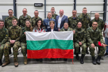  Откриване на 5-те Световни зимни игри за военнослужещи в Люцерн, Конфедерация Швейцария